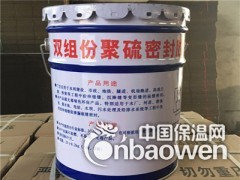 自流平型双组份聚硫密封胶图2