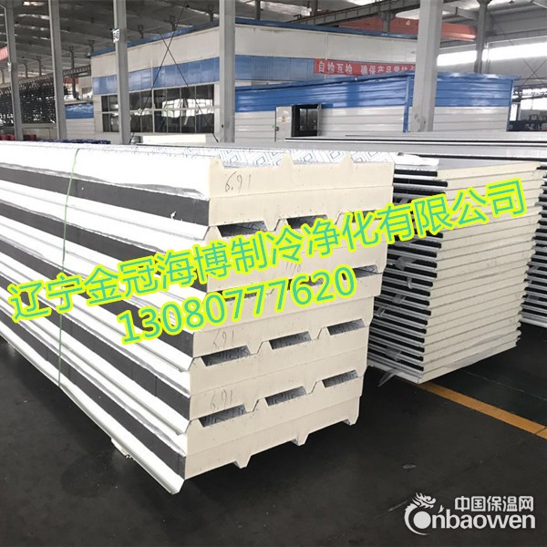 辽宁厂家直销聚氨酯夹芯彩钢复合板净化板