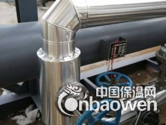 聚氨酯管道保温工程施工 专业材料配比图3