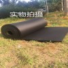 标准B1级橡塑保温板报价价格