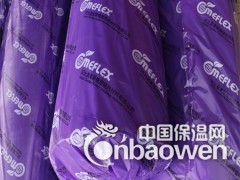 供货B1级橡塑保温板市场价格图1