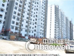 北京市顺义区防火涂料厂家施工图2