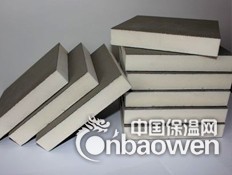 硬质泡沫塑料保温板阻燃保温板