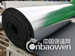 B2级橡塑保温板出厂价格图1