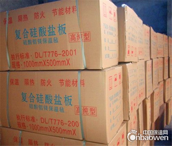 长期批发泡沫石棉复合硅酸盐板 无机不燃异形硅酸盐保温管壳厂家