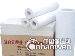 【厂家直供】国标防水复合硅酸盐保温管壳板材供应商保质量发货快图3