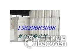 昆明硅酸铝耐火棉厂家13629683008昆明硅酸铝防火棉图3