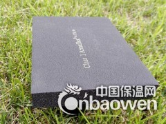 B2级橡塑保温板价格报价图1