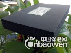 橡塑保温板B2级山东价格图1