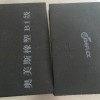 B2级橡塑保温板厂家价格（近期报价）