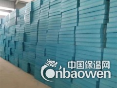 B1级阻燃挤塑板    国标挤塑板  普通挤塑板厂家图1