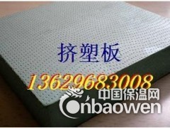 云南 昆明阻燃挤塑板厂家 13629683008 b1挤塑板图3