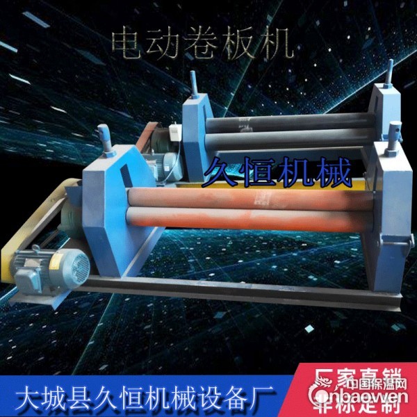 云龙全自动三辊卷板机WH-8*2000液压卷板机厂家
