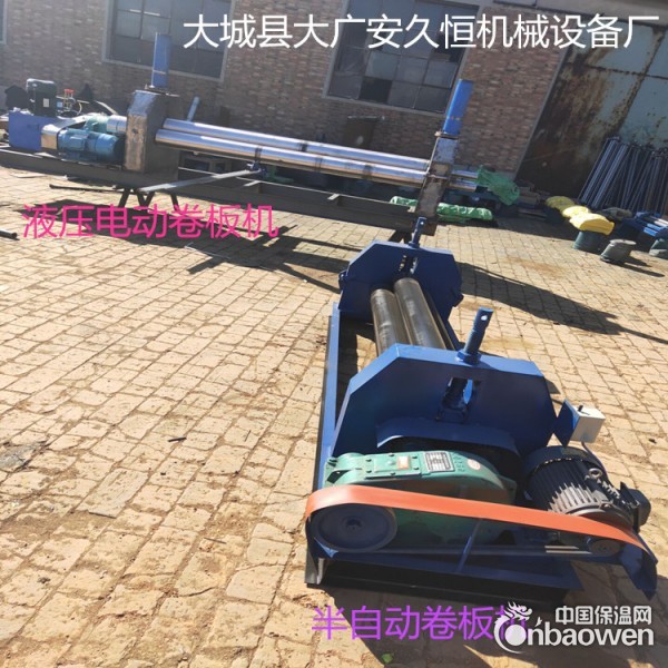 吉首液压卷板机,卷板机生产厂家,液压三辊卷板机诚信商家