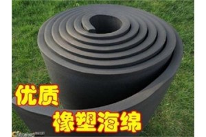 橡塑海绵板正规厂家地址图2