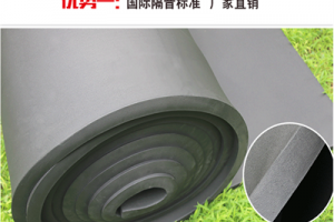 难燃橡塑海绵板厂家_橡塑海绵板工厂图1