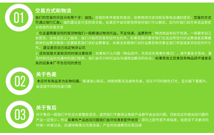 详情-(38)_17