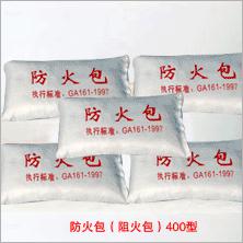 电缆防火包价格-400型防火包现货多量大从优