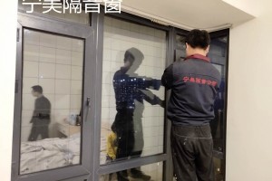 三层加强隔音窗订做厂家图2