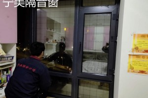 三层加强隔音窗订做厂家图3