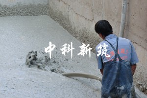北京泡沫混凝土（发泡混凝土）坑基回填施工图2