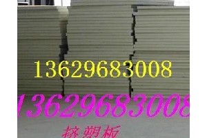 云南 昆明挤塑板厂 xps挤塑板 阻燃挤塑板 昆明挤塑板厂图2