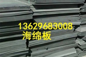 云南 昆明挤塑板厂 xps挤塑板 阻燃挤塑板 昆明挤塑板厂图3