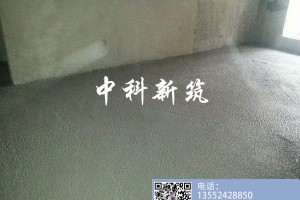 北京轻集料混凝土室内垫层现浇施工单位推荐图2