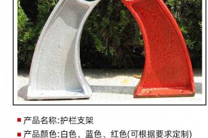 邳州铸钢桥梁支架今日报价图3