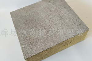 10公分砂浆网格布复合岩棉板 砂浆纸岩棉复合板厂家定做批发