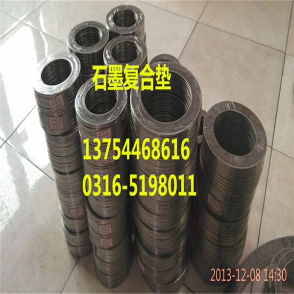 安庆怀宁排气管用石墨密封垫厂家