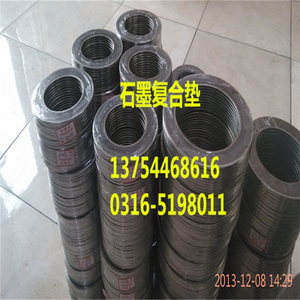 玉林博白排气管用石墨密封垫厂家