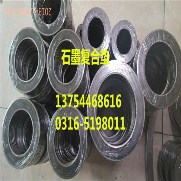 乐山沙湾不锈钢增强石墨复合垫片厂家
