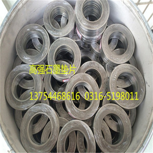 泉州泉港管道法兰用柔性石墨复合垫片厂家