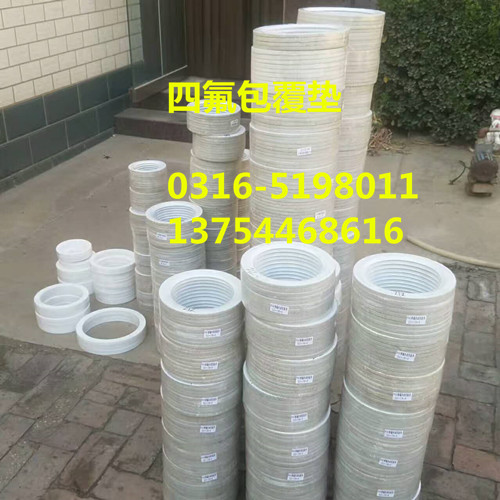 太原3吨搪瓷反应釜1420*1320四氟石棉垫厂家批发