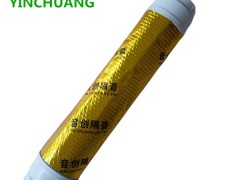 阻尼隔音片 管道隔音材料 自粘隔音板图2