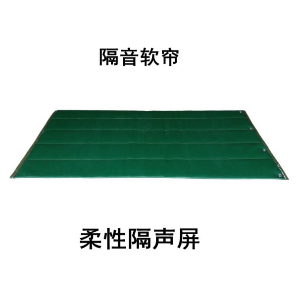 隔音软帘 组装式隔声罩 柔性隔声屏