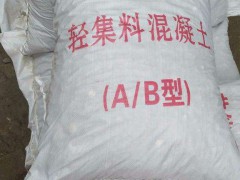 广西轻集料混凝土河北厂家|找平玻度轻骨料价格图1