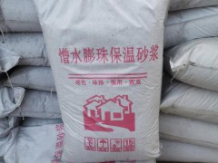 ftc保温砂浆憎水膨珠保温砂浆 建筑保温砂浆图2
