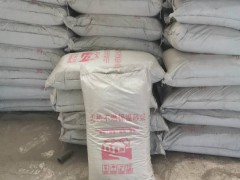 ftc保温砂浆憎水膨珠保温砂浆 建筑保温砂浆图3