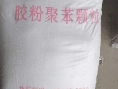 胶粉颗粒保温砂浆图2