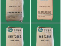 宁波顺泽产品应用图2