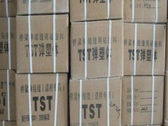 tst弹塑体粘结料衡水厂家图3