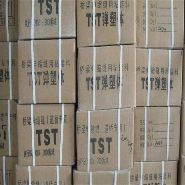 tst无缝伸缩缝材料使用方法