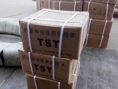 tst无缝伸缩缝材料使用方法图2