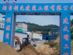 VRA-II型混凝土结构防腐防水涂料厂家全国施工-蓝迈图2