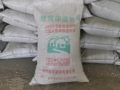 ftc保温砂浆憎水膨珠保温砂浆图2