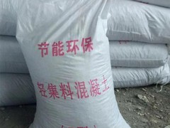 江西鹰潭出售轻集料混凝土填平料图3