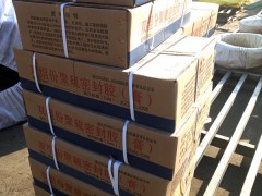 榆林市双组份聚硫密封膏批发图1