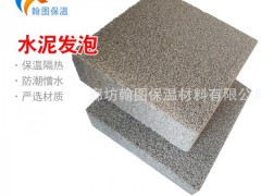 水泥发泡板厂家  防火水泥发泡板厂家直销图1